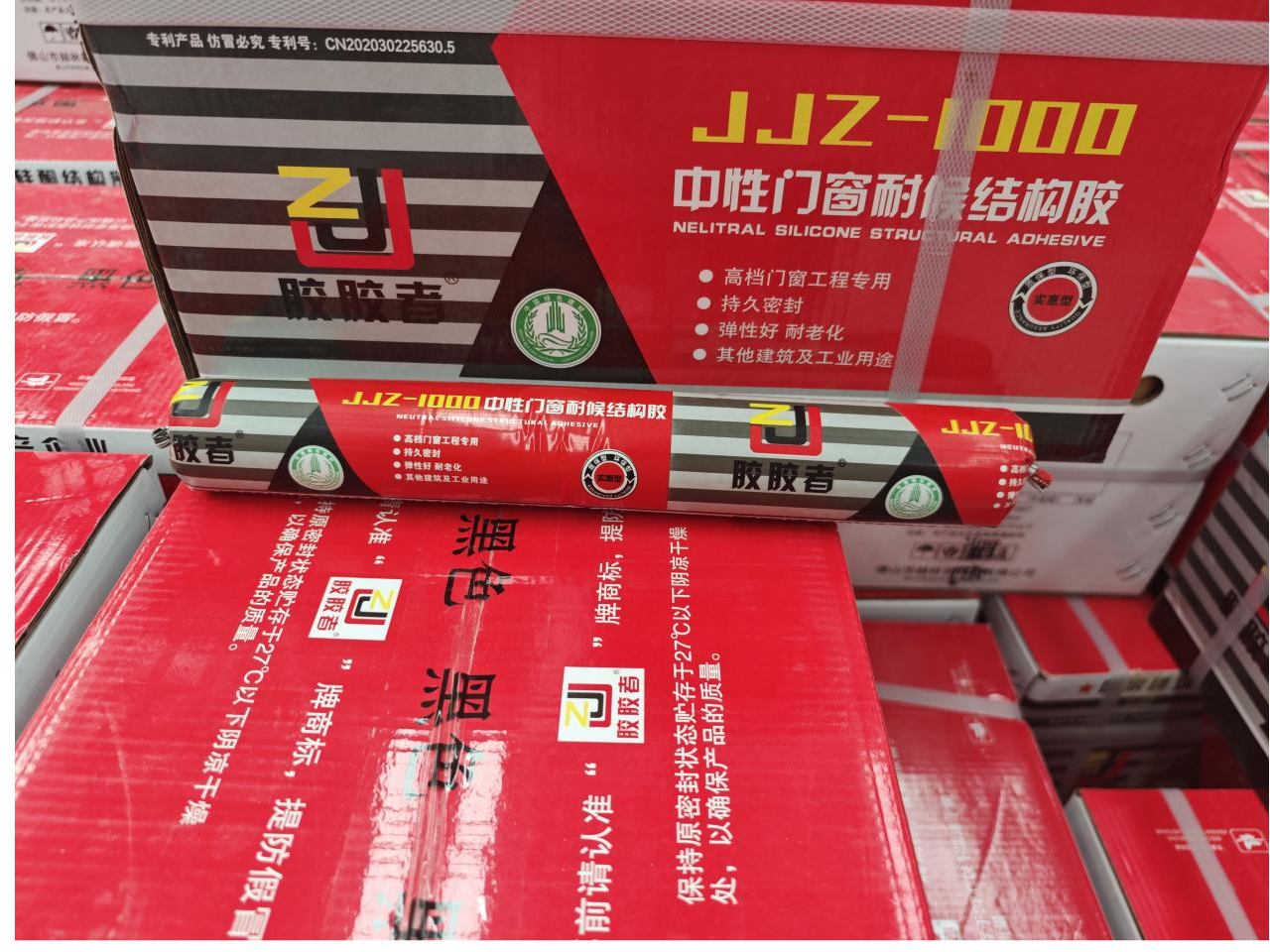 胶胶者1000