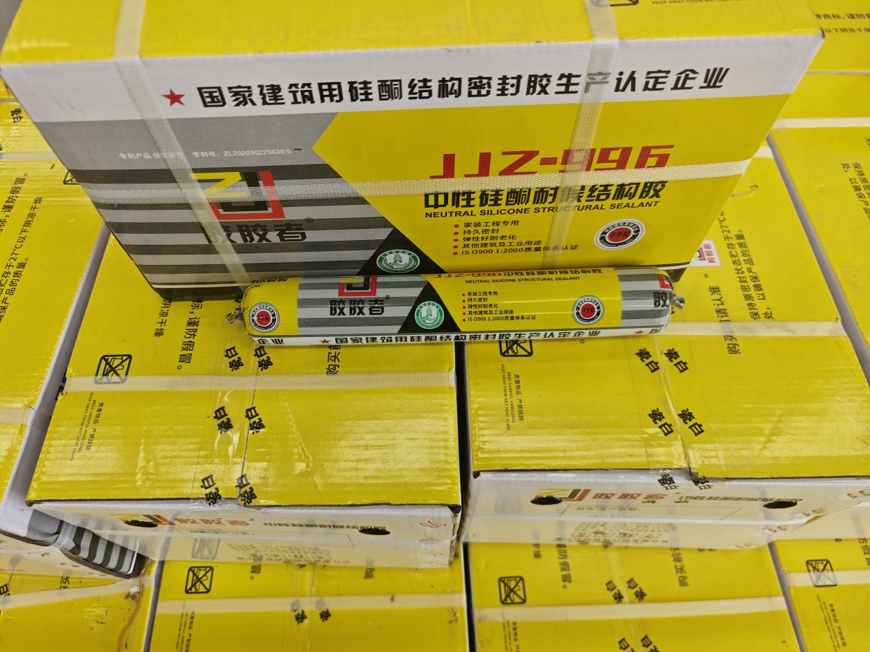 胶胶者996
